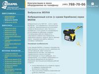 ���������� MSR58 - �������������� - ������� - masalta